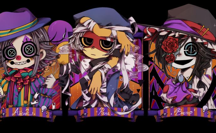 ハロウィン