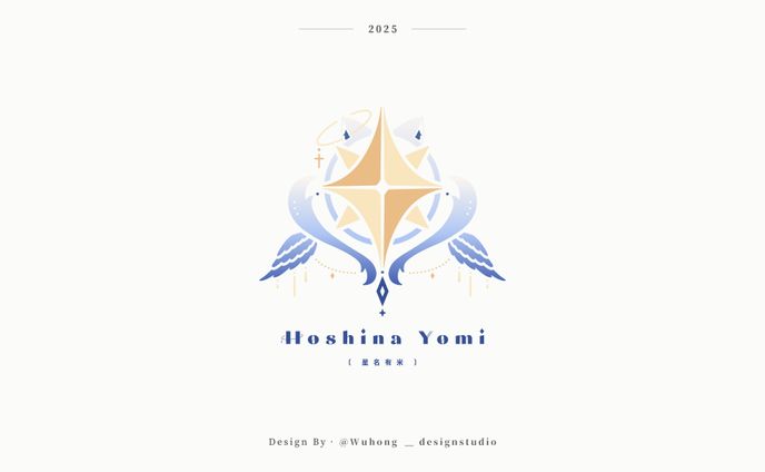 Logo｜Hoshina Yomi