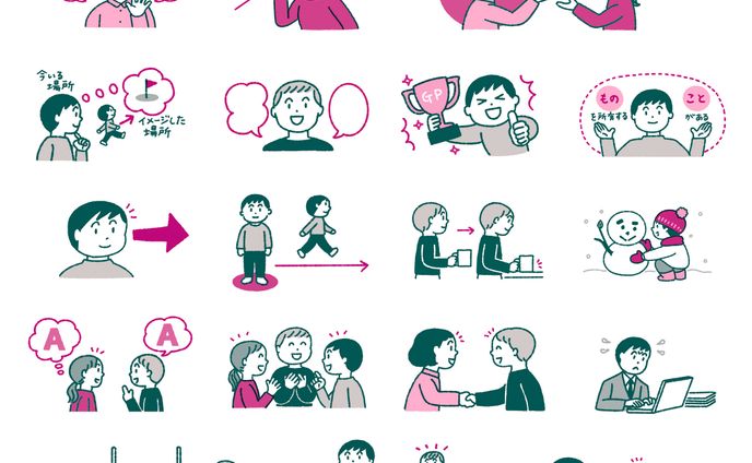 60パターン×20動詞で英語はここまで話せる（ナツメ社）