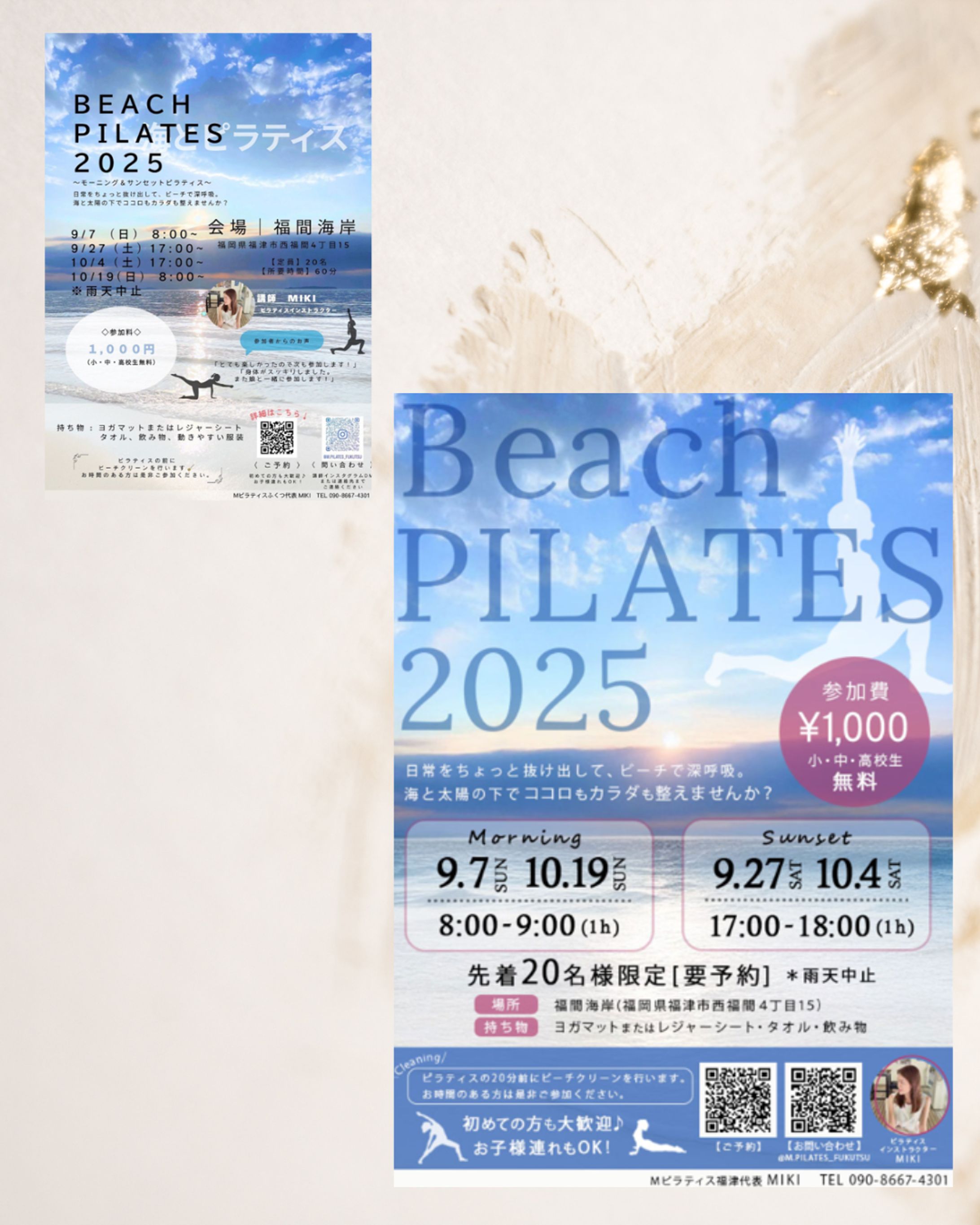 チラシレイアウト改良-1