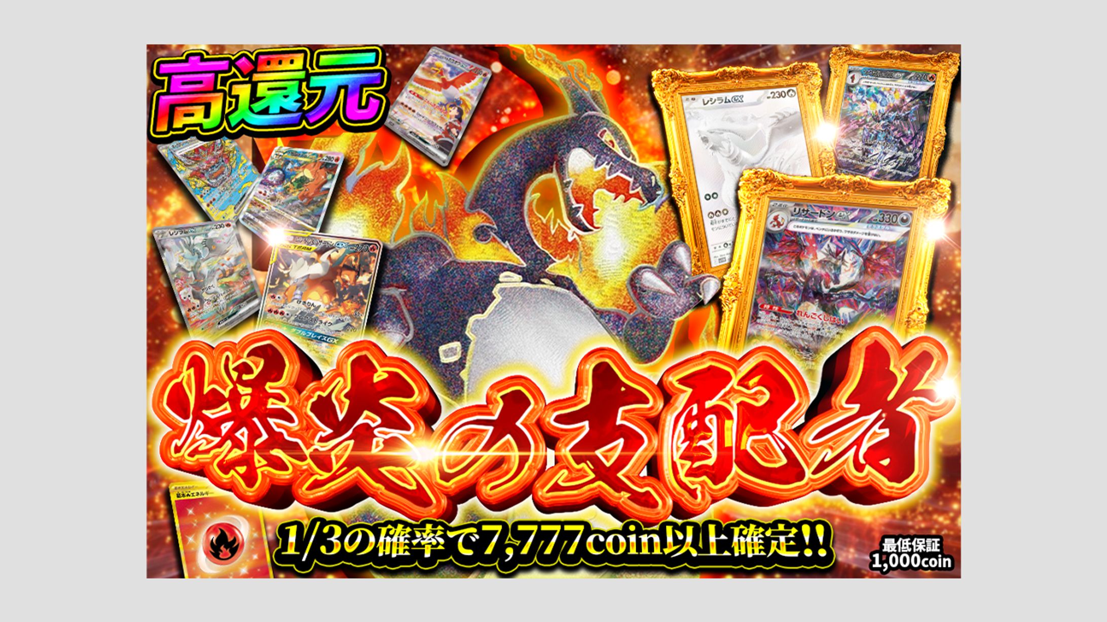 ポケカオリパ　自主制作-1