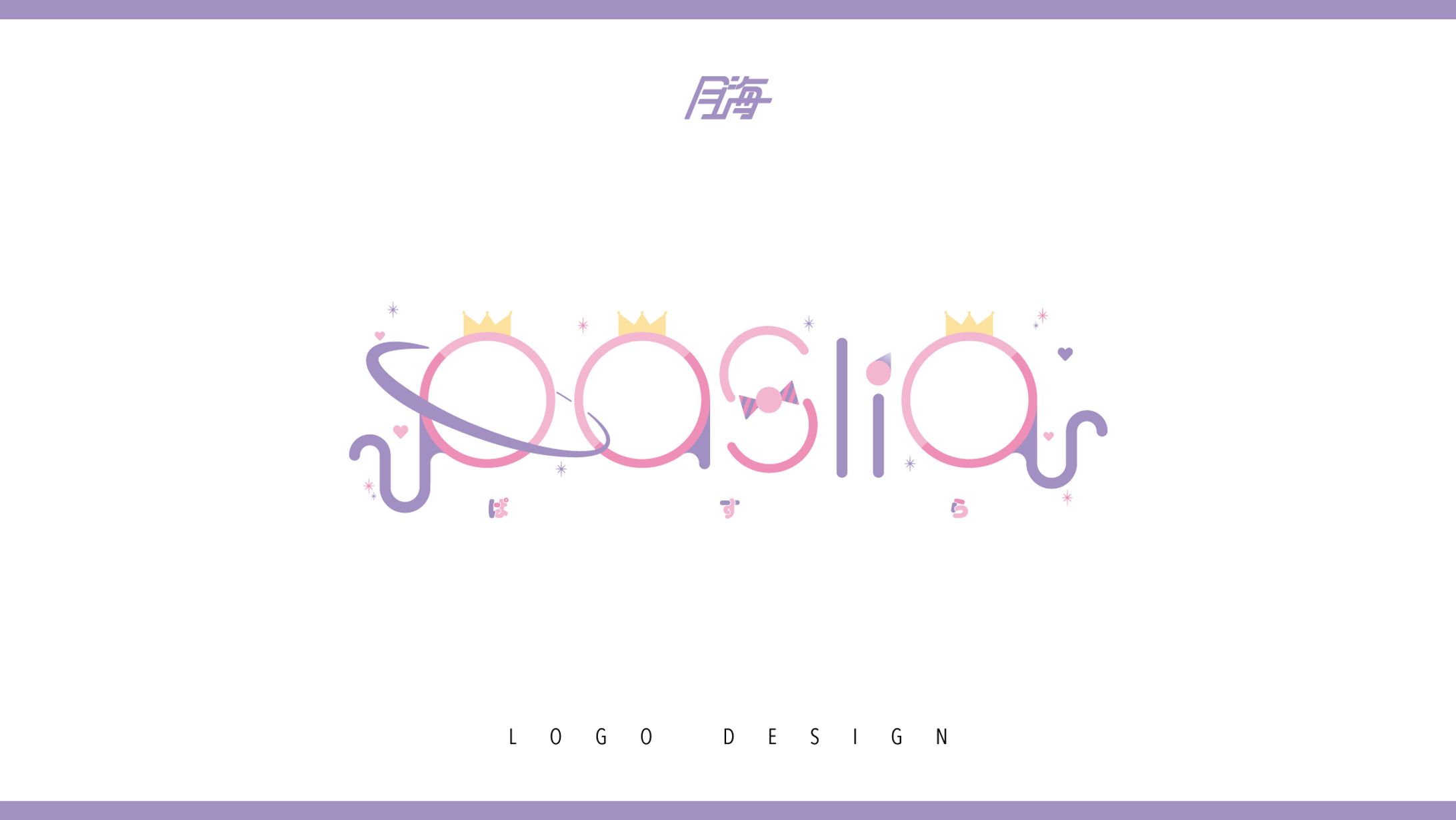 paslia様_logo-1