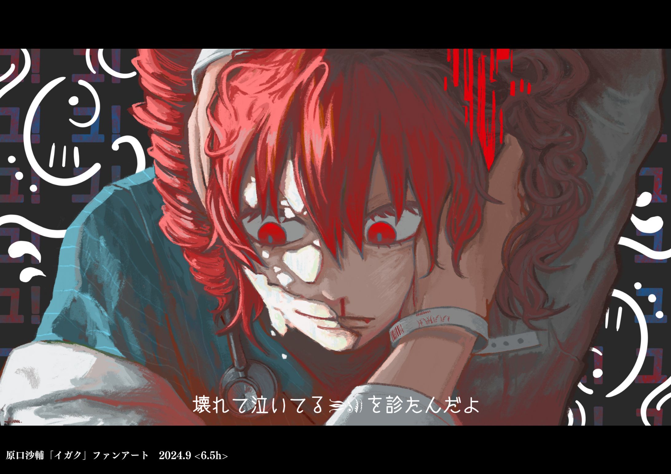 【MV風】ボカロ楽曲のファンアート-1
