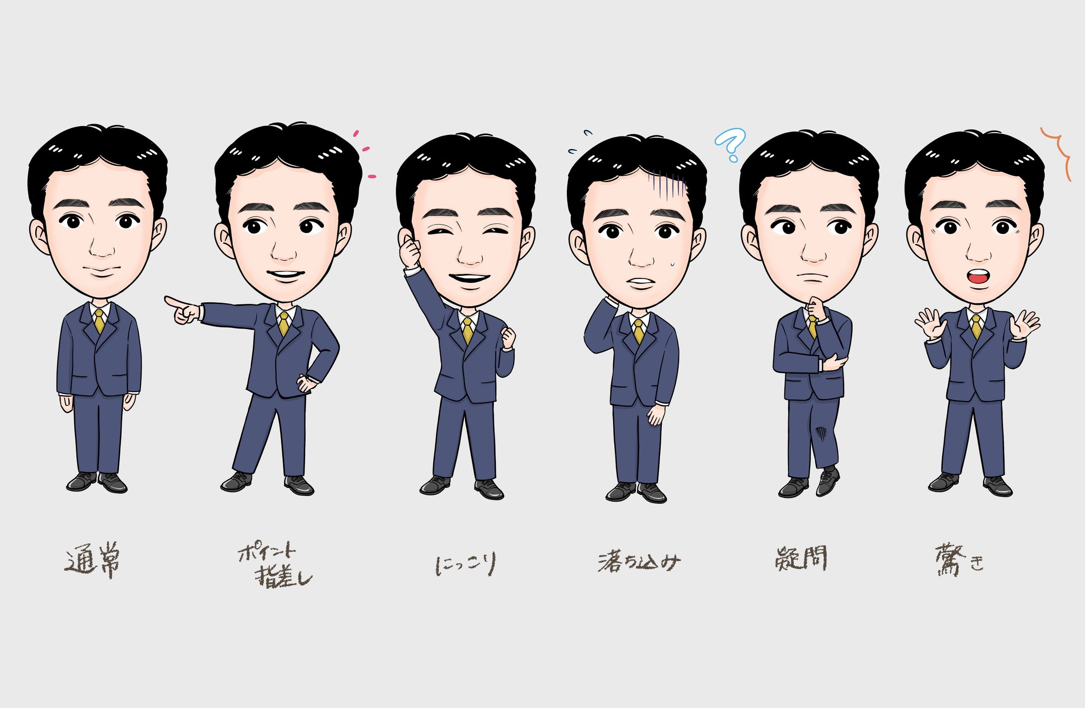 キャラクターイラスト①-1