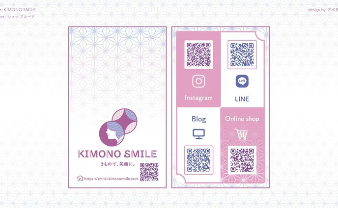 【work】KIMONOSMILE　ショップカード