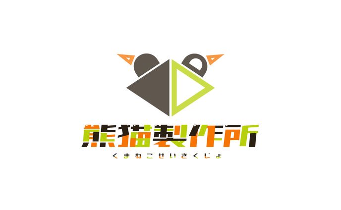 【サークルロゴ】熊猫製作所