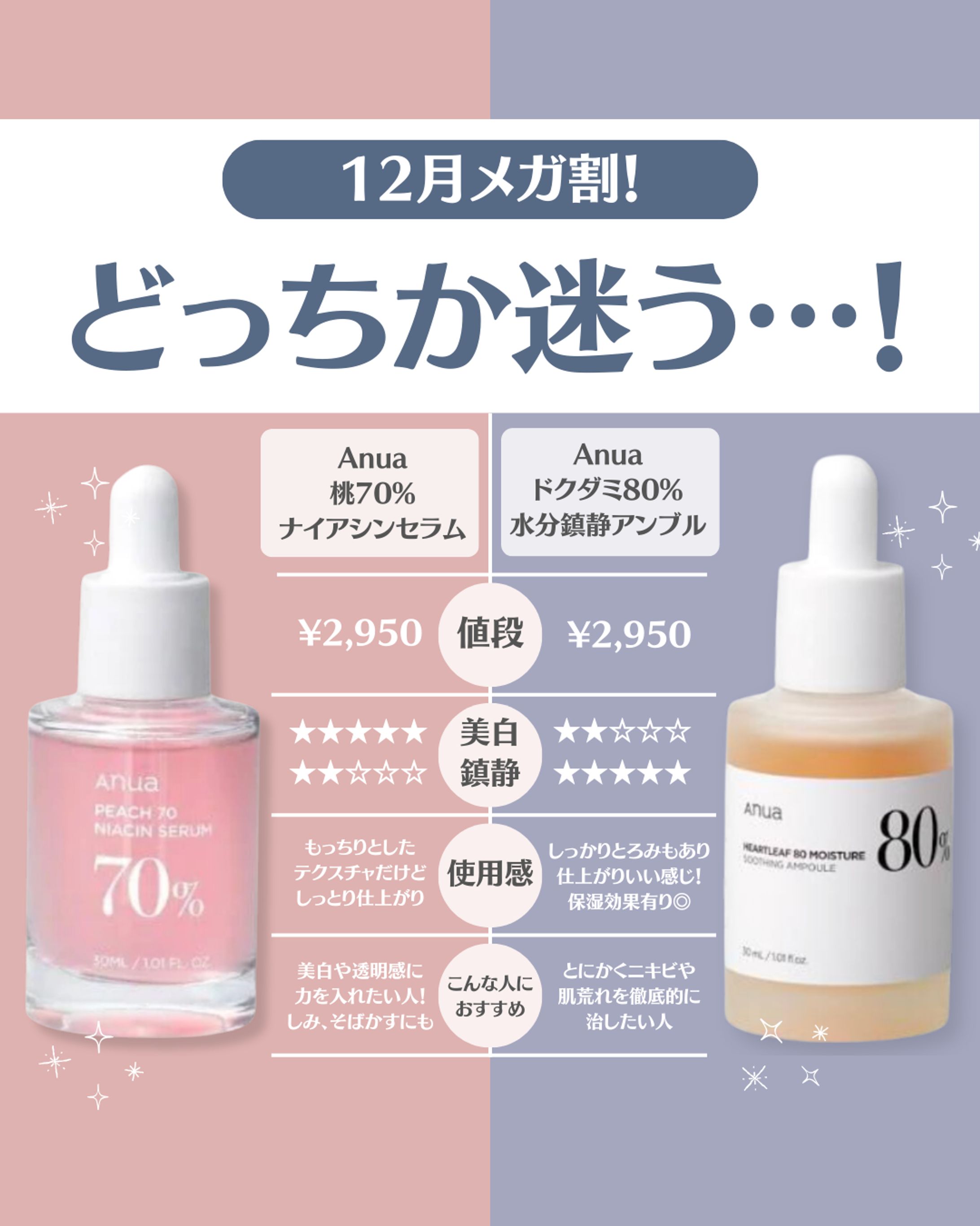 Instagramフィード投稿（美容系）-1