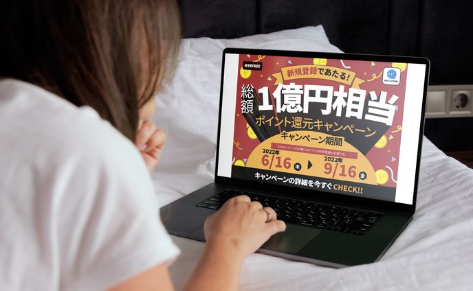 【バナー】宝くじ