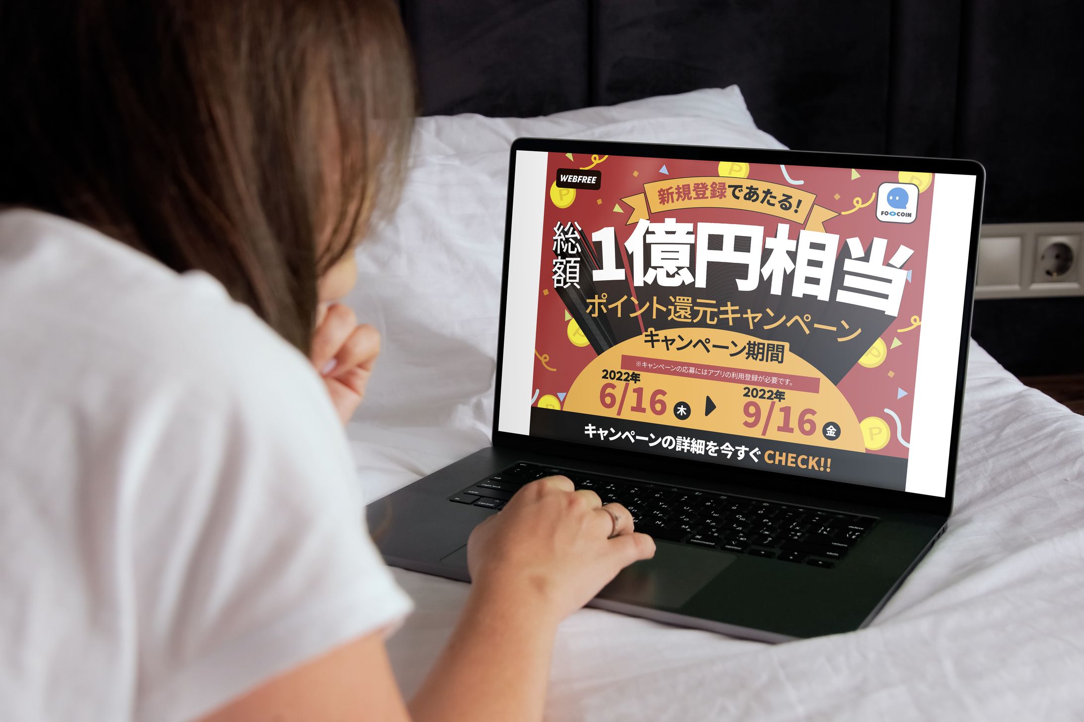 【バナー】宝くじ-1