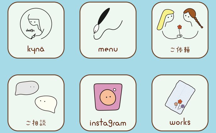 kyna designリッチメニュー