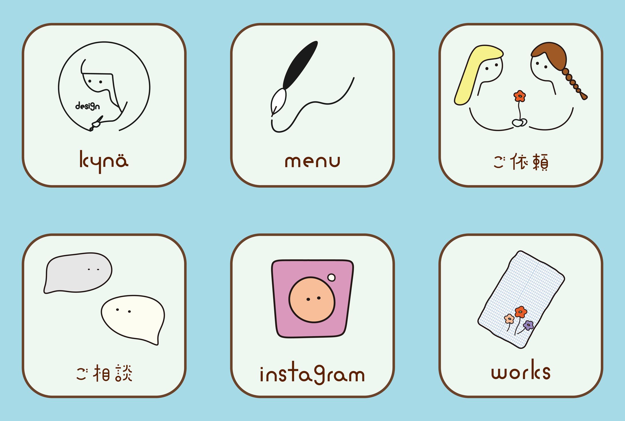 kyna designリッチメニュー-1