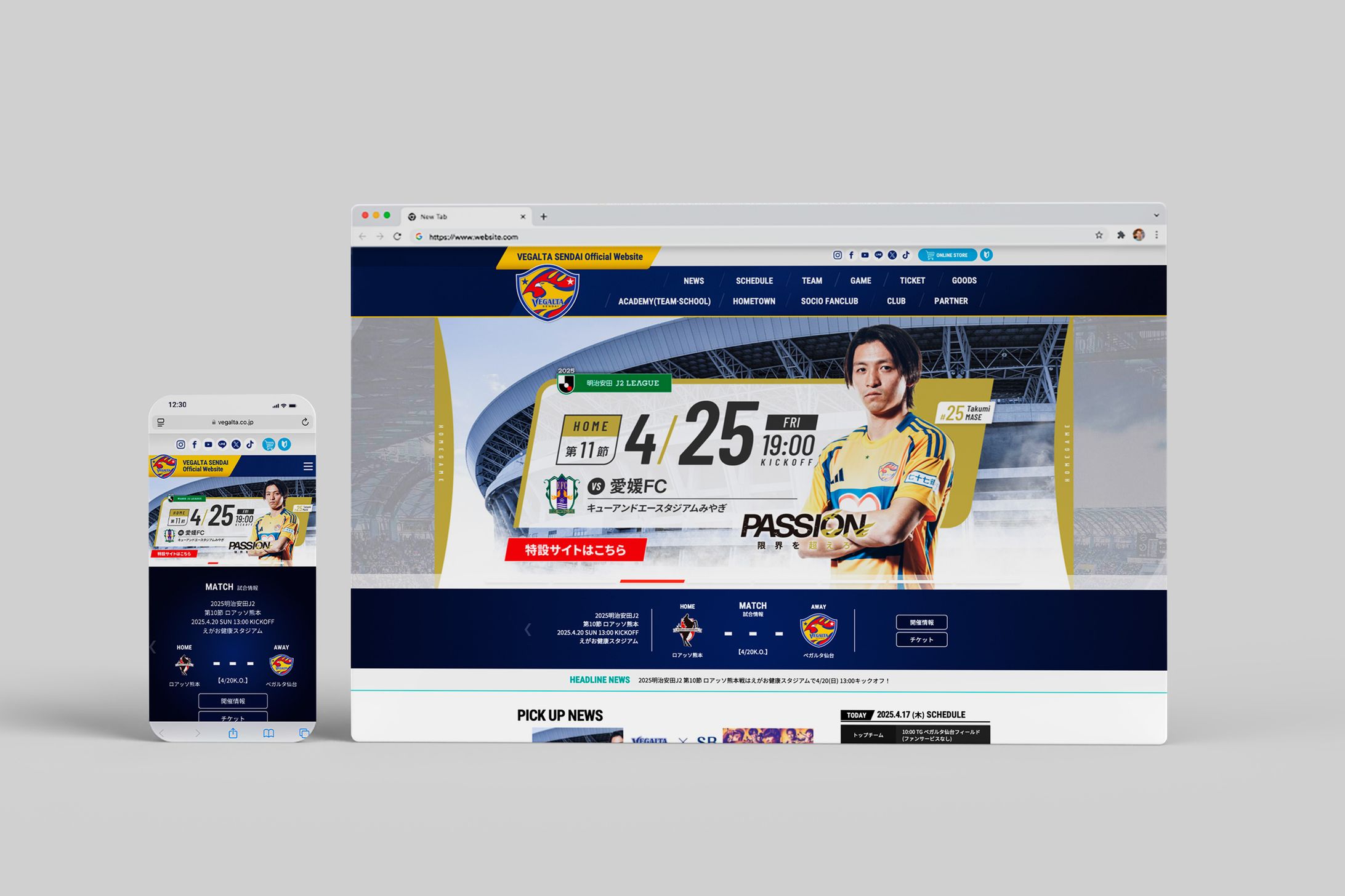 ベガルタ仙台オフィシャルサイト-1