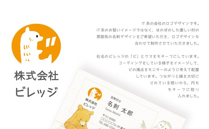 作家、名刺デザイン