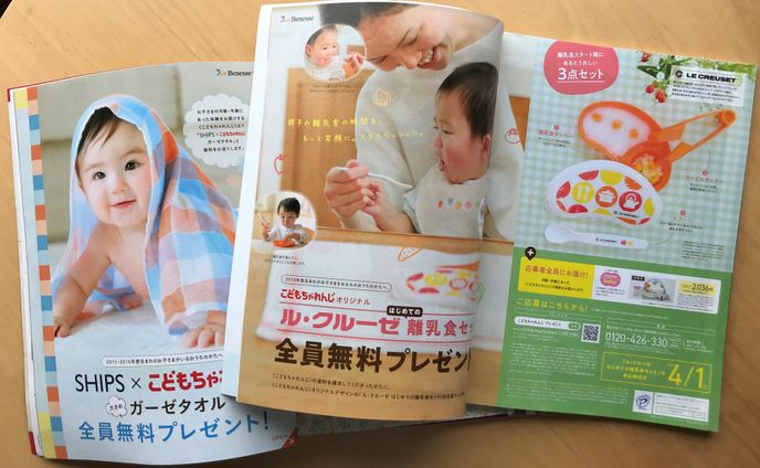 雑誌広告、映像編集