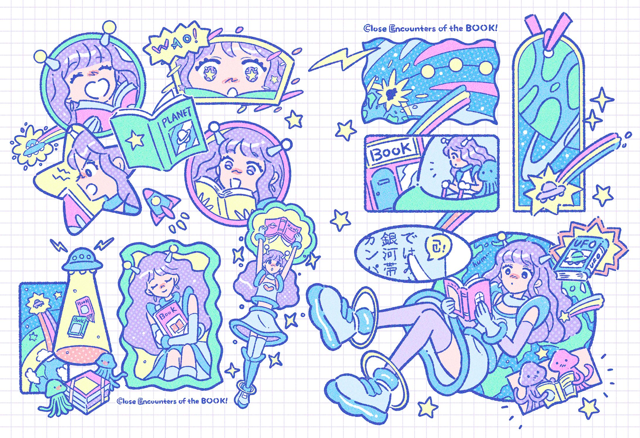 【展示作品】つくしブックカバー 2024-1