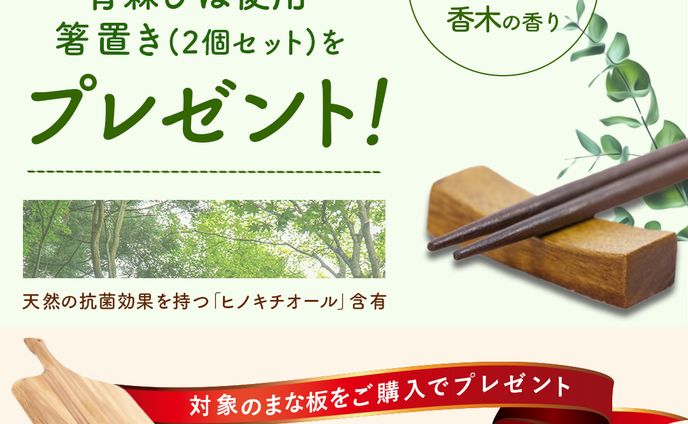 サンプルバナー