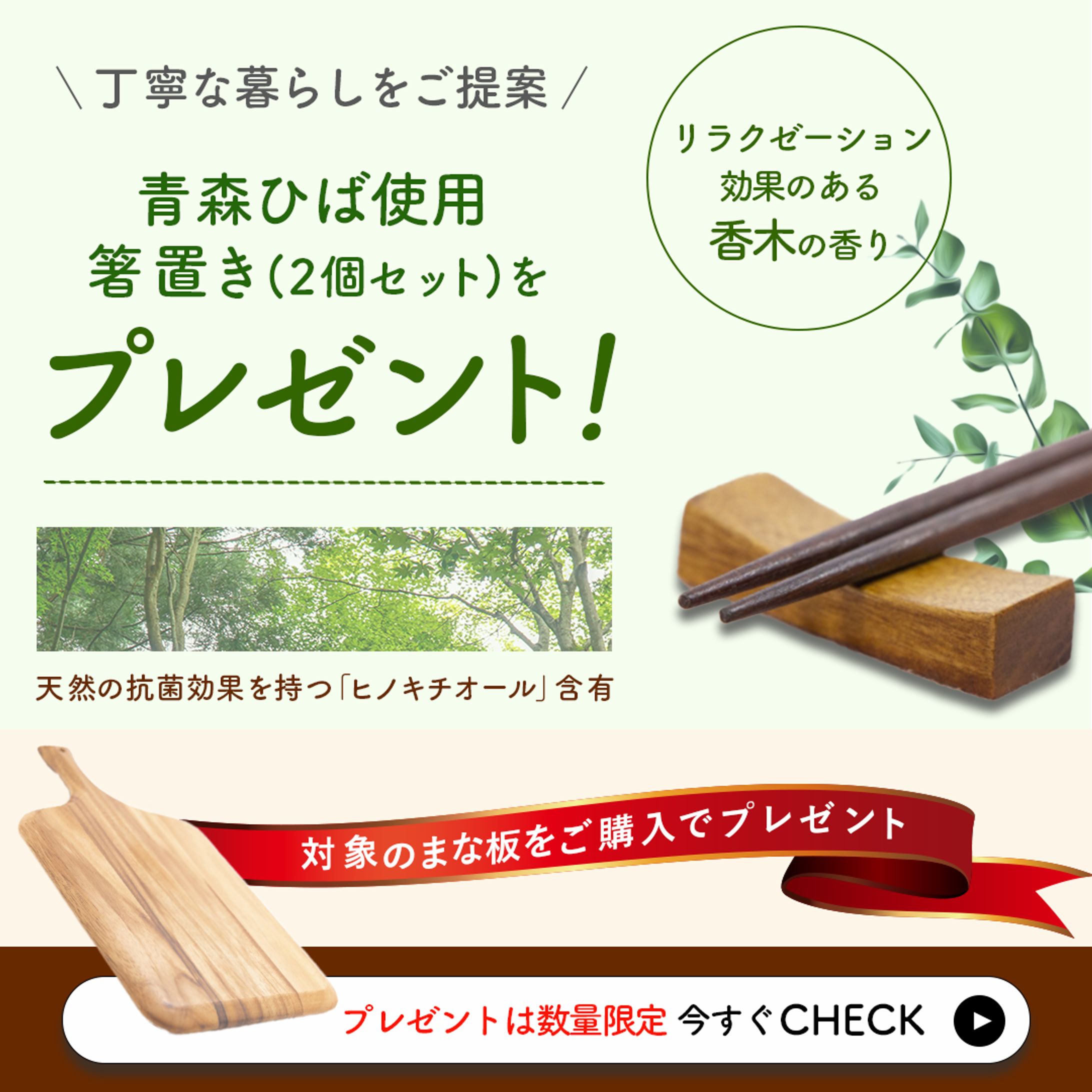 サンプルバナー-1