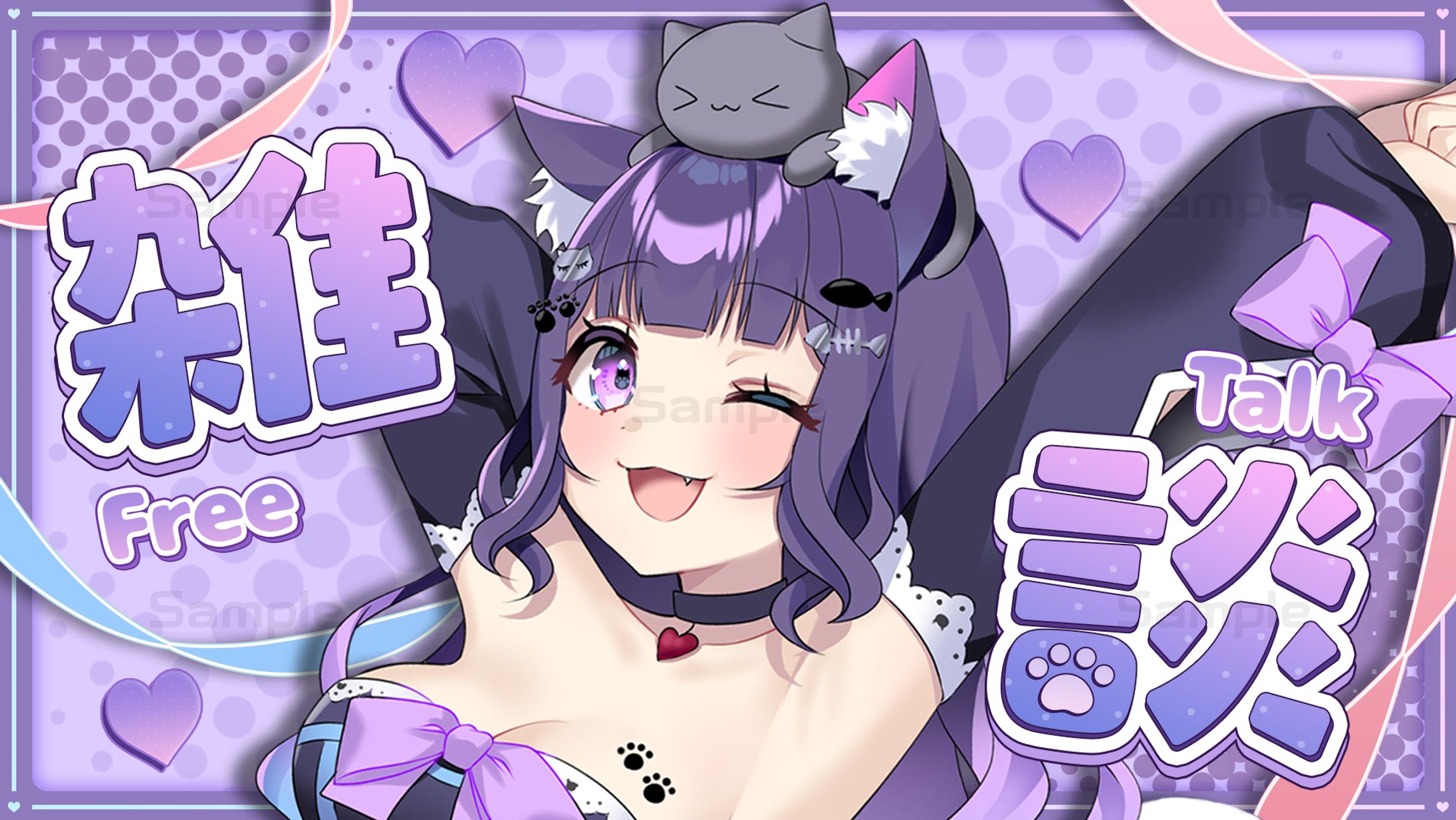【Works】サムネイル みーやちゃんねる様-1