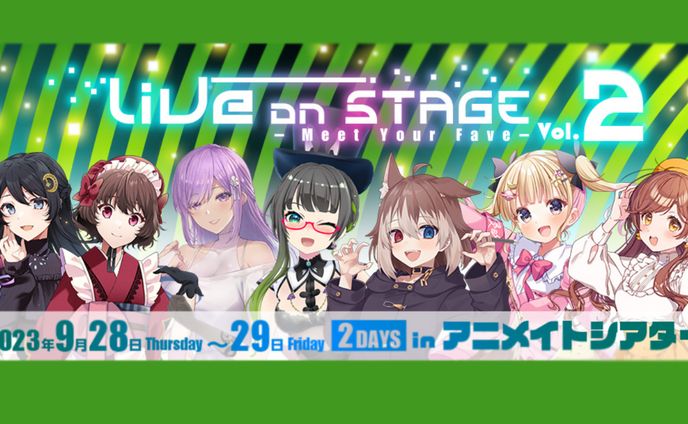 alien stage、tvアニメ