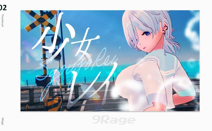 yurapi様　うたってみたサムネイル