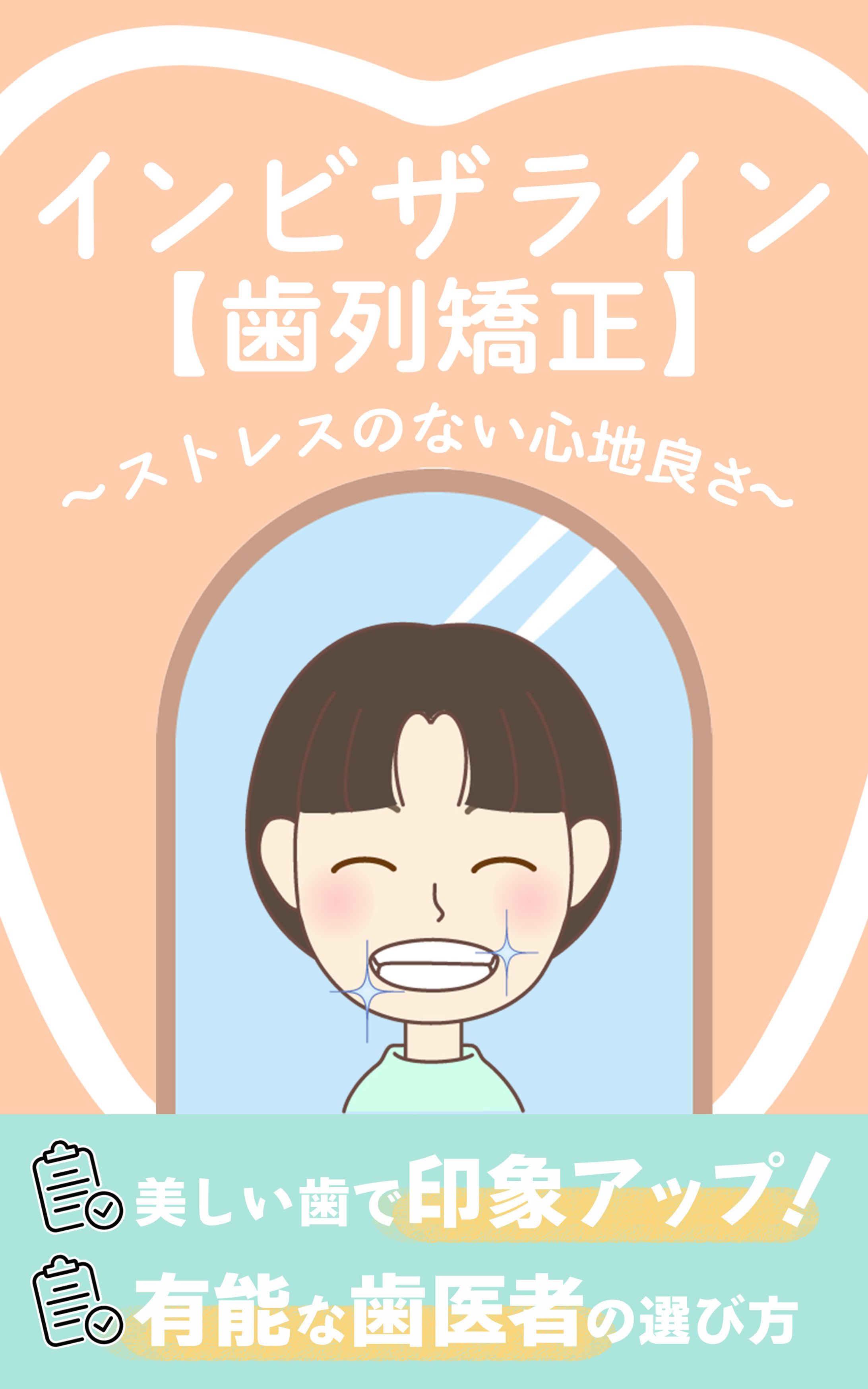 電子書籍表紙-1