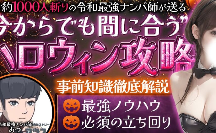 tipsサムネイル
