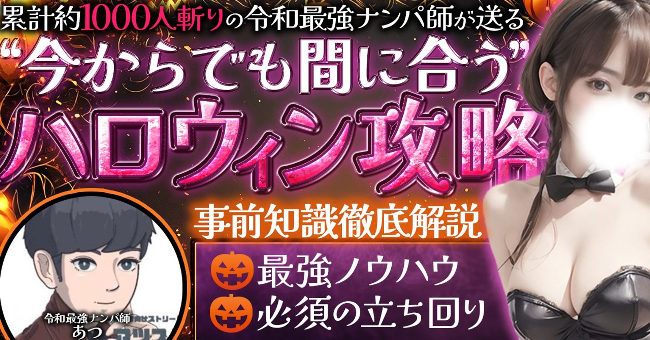 tipsサムネイル-1