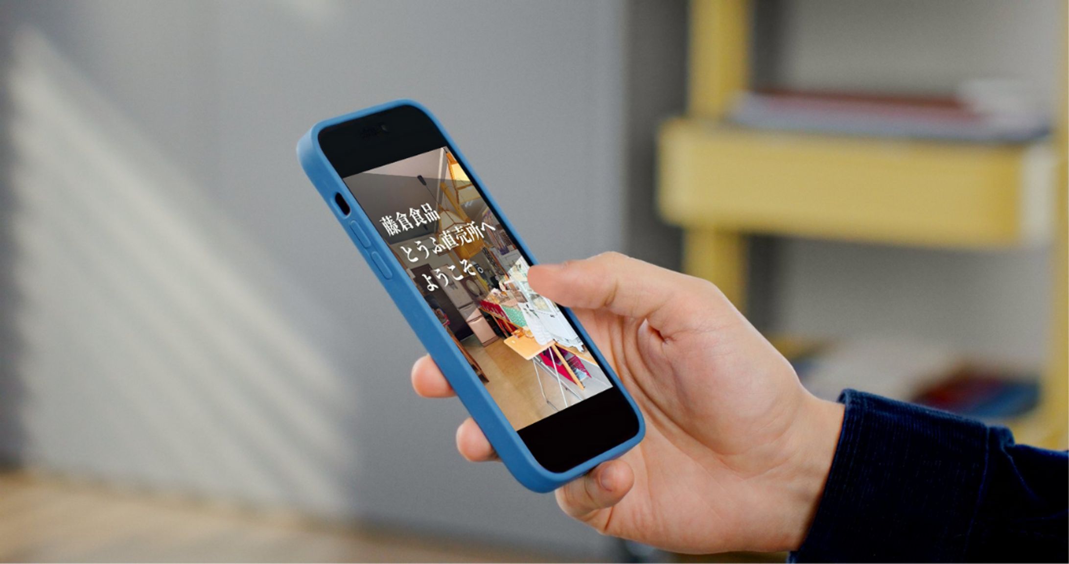 藤倉食品直売所 PRビジュアル制作-1