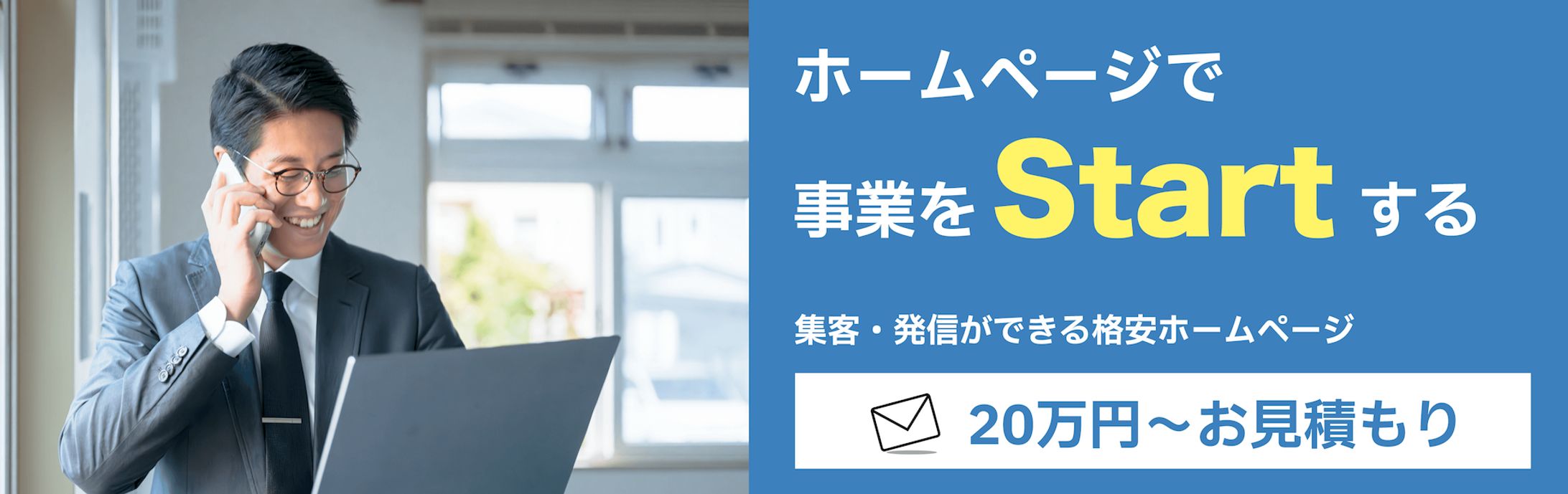 事業サイトのFV-1