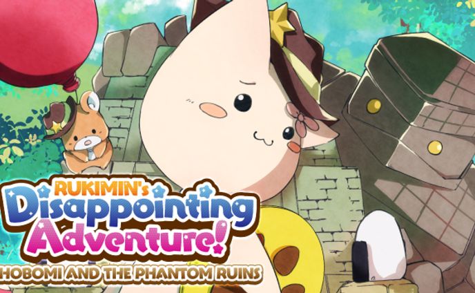 【ゲーム/個人制作】RUKIMIN's Disappointing Adventure! ~SHOBOMI AND THE PHANTOM RUINS~