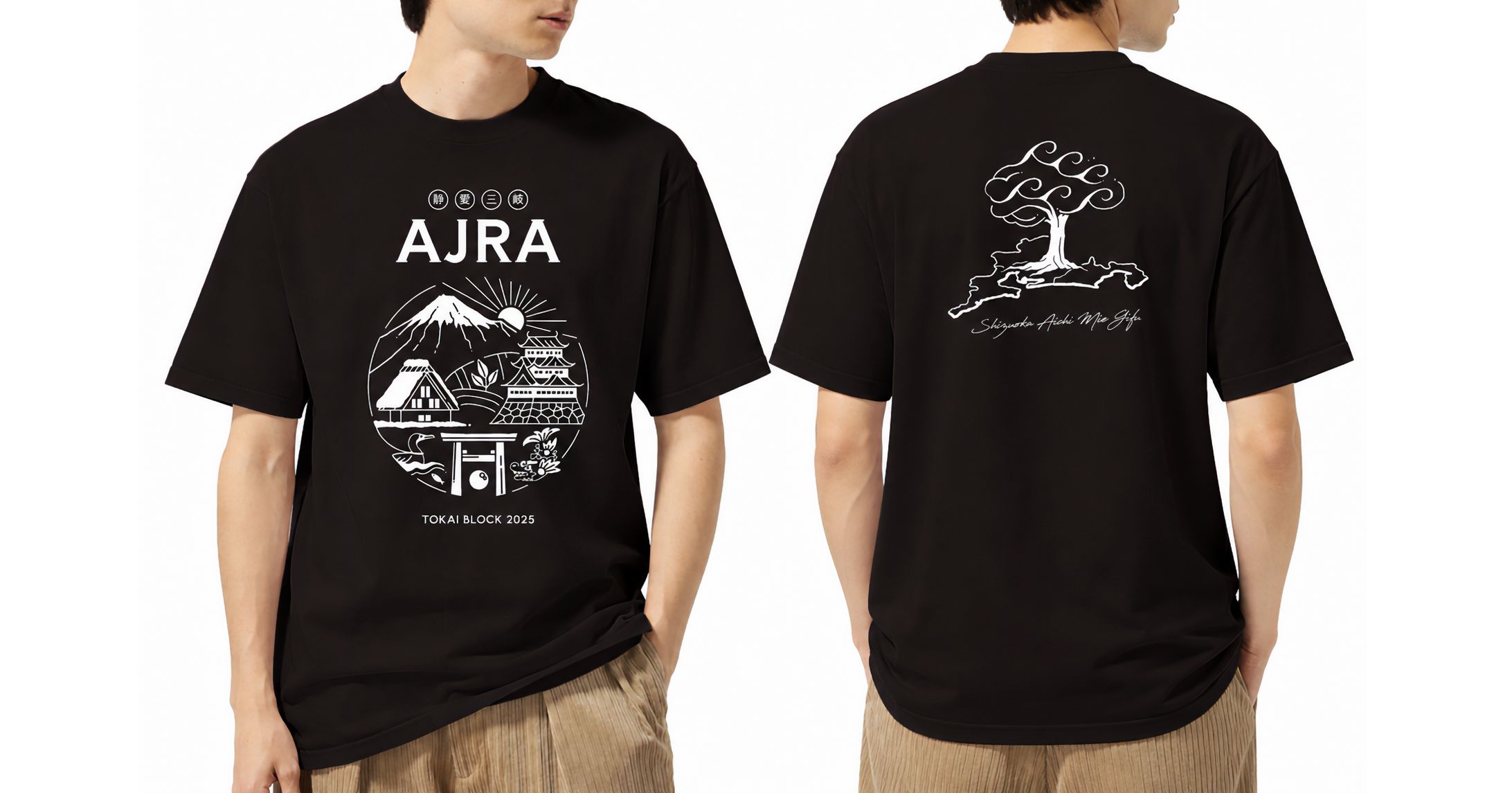 【Tシャツ】全旅連青年部 東海ブロック様-1
