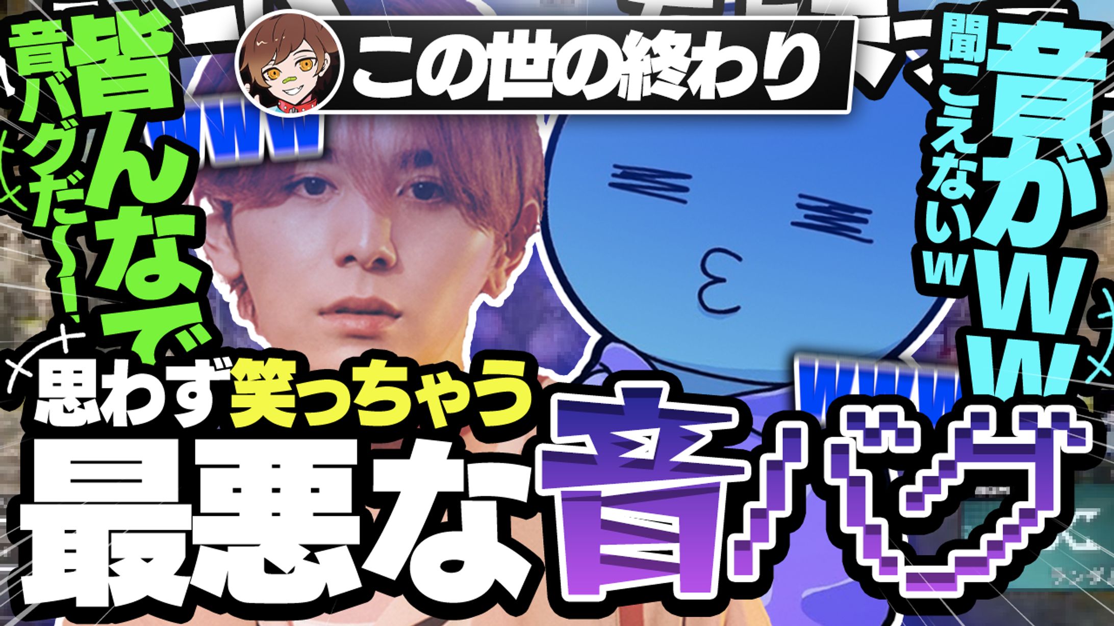 ウォッカ様宛 サムネイル-1