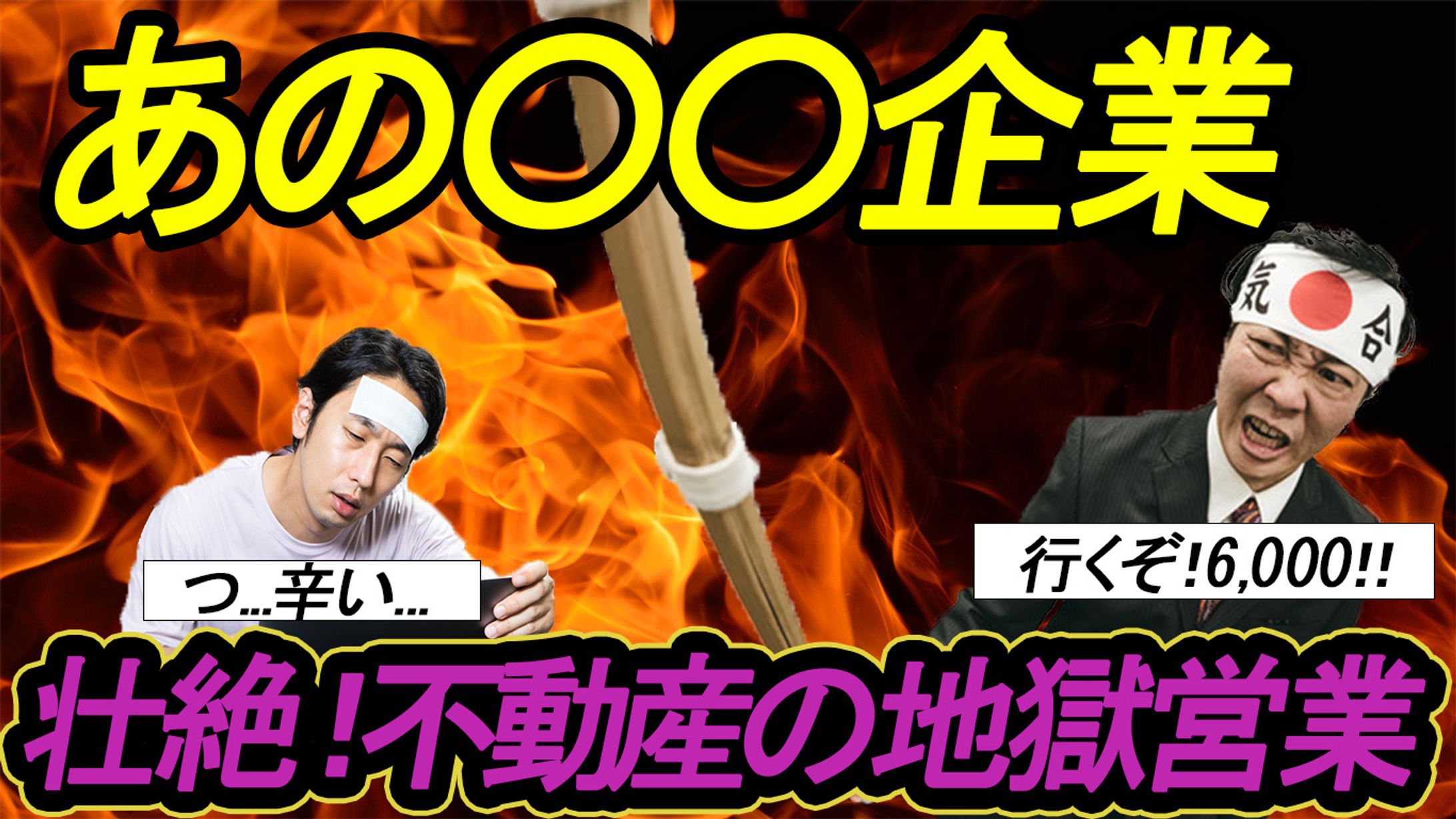 Photoshop_サムネイル2-1