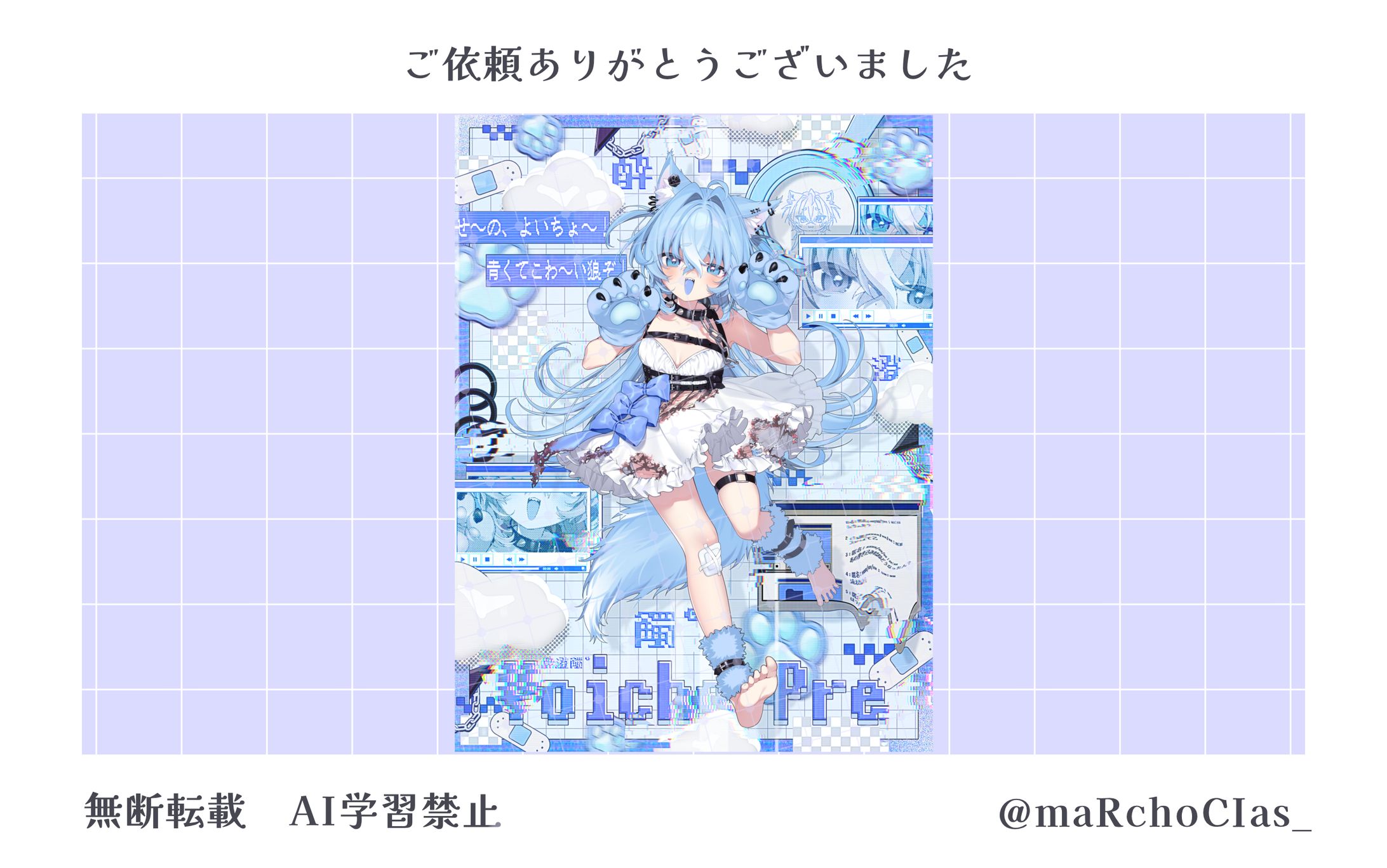 キービジュアル公開画像／酔澄觸゜様-1