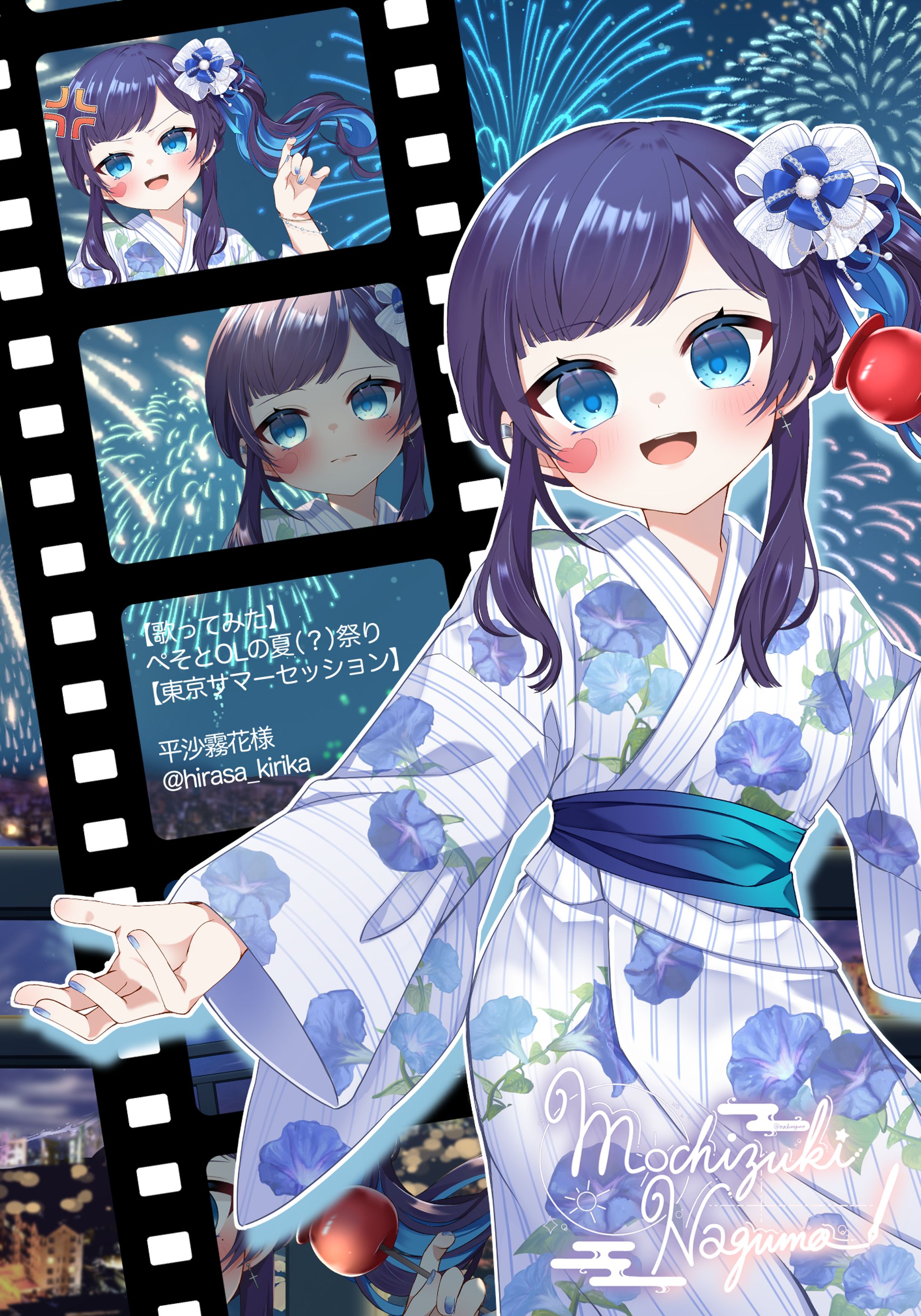 平沙霧花様‪•東雲銀様【歌ってみた】ぺそとOLの夏（？）祭り【東京サマーセッション】-1