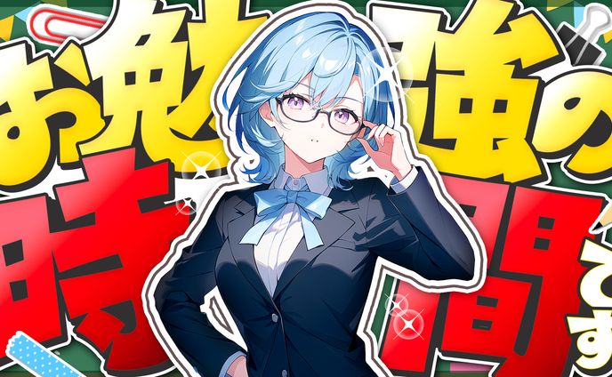 【サムネイル】企画配信