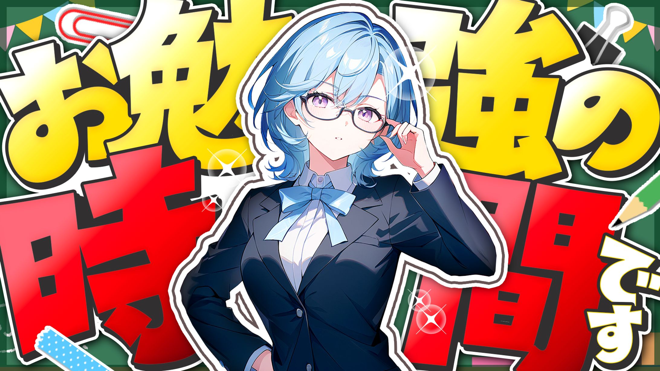 【サムネイル】企画配信-1