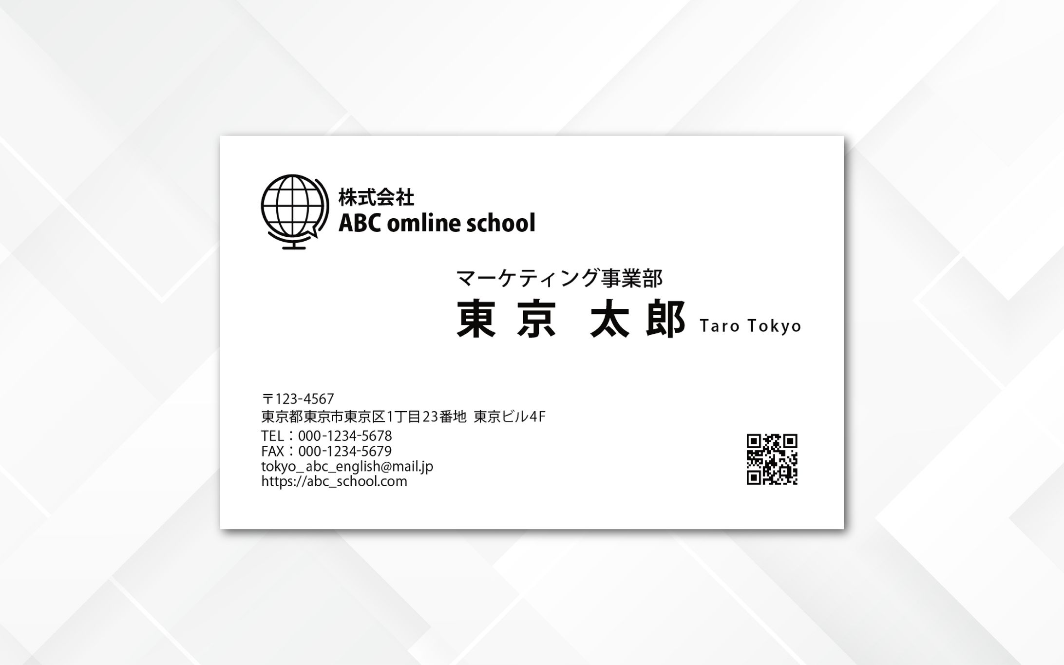 名刺｜ABC online school -1