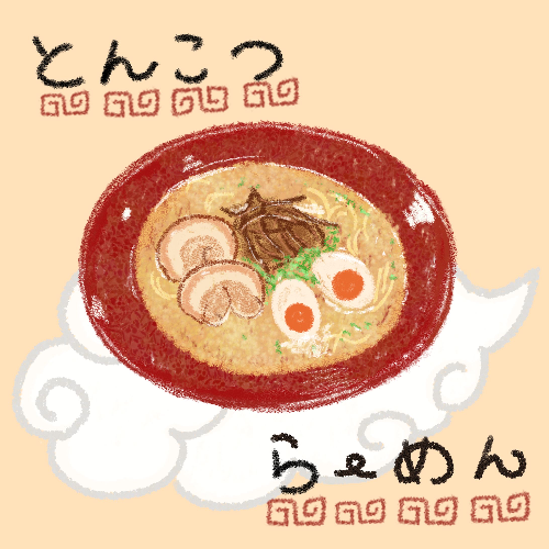 ラーメン　デフォルメ　豚骨 -1
