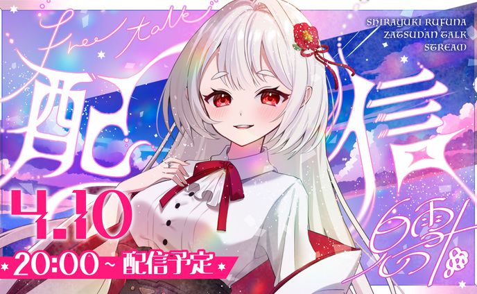 サムネデザイン