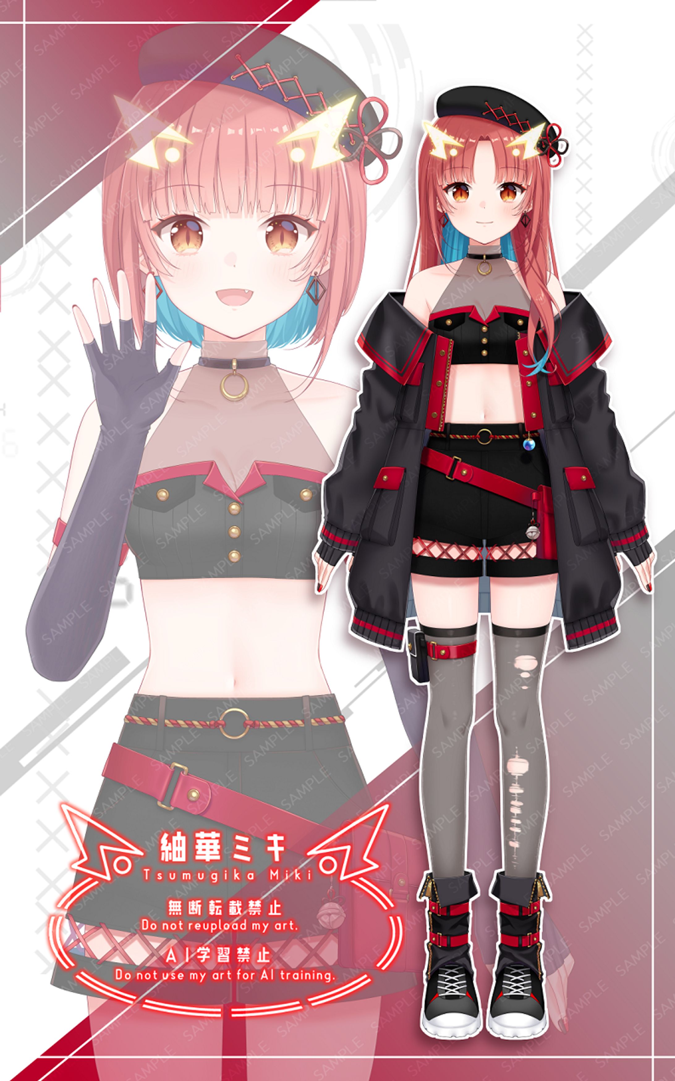 『紬華ミキ』～戦闘服ver～-1