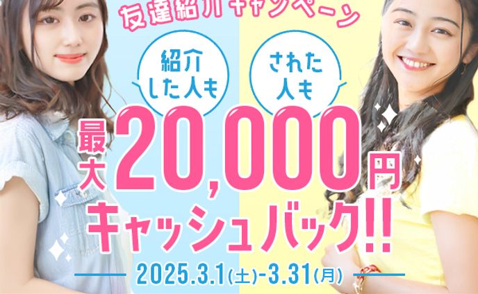 バナー