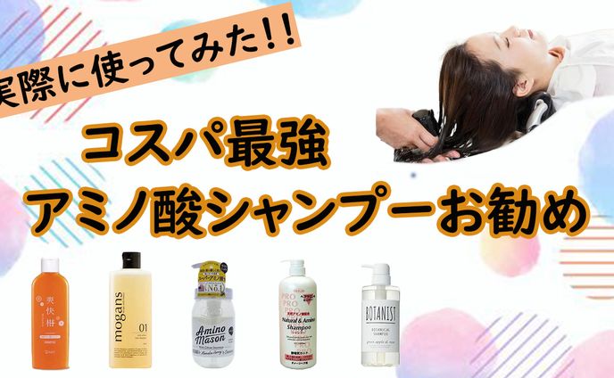 サムネイル(商品紹介系)