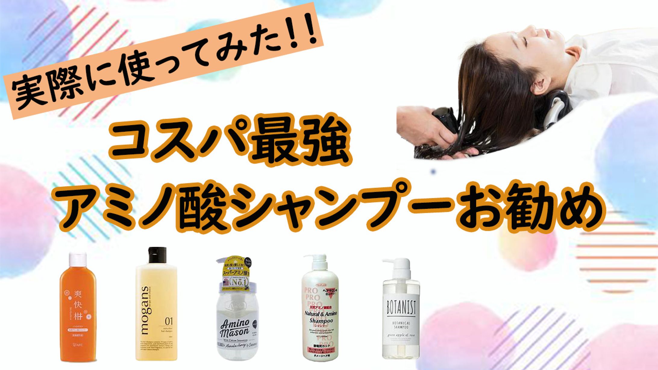 サムネイル(商品紹介系)-1