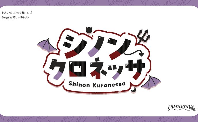 ロゴ・名刺、シノビガミ
