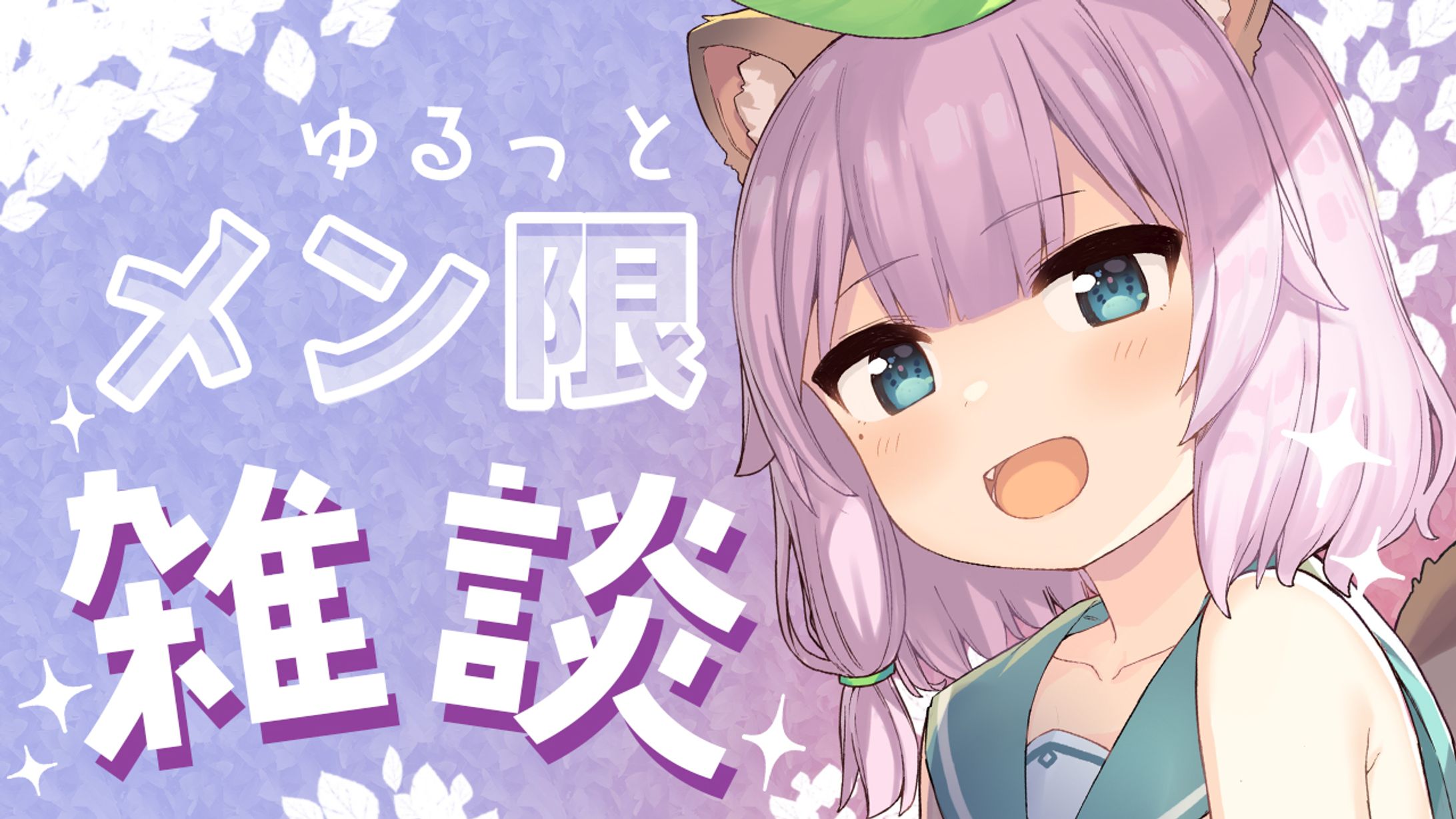 サムネイル-1