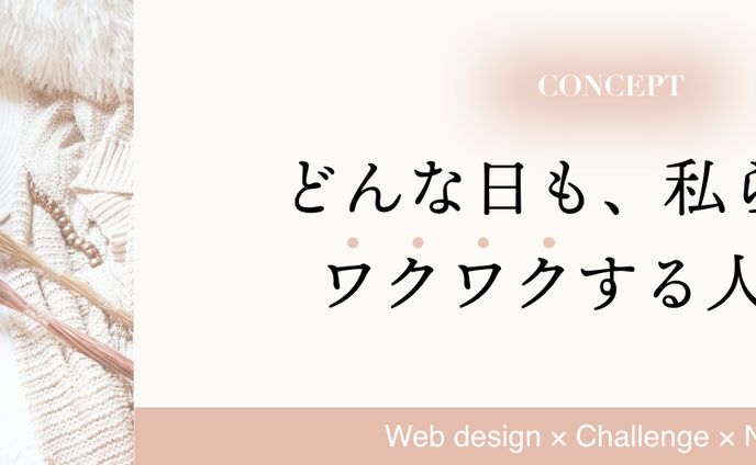Twitterヘッダー