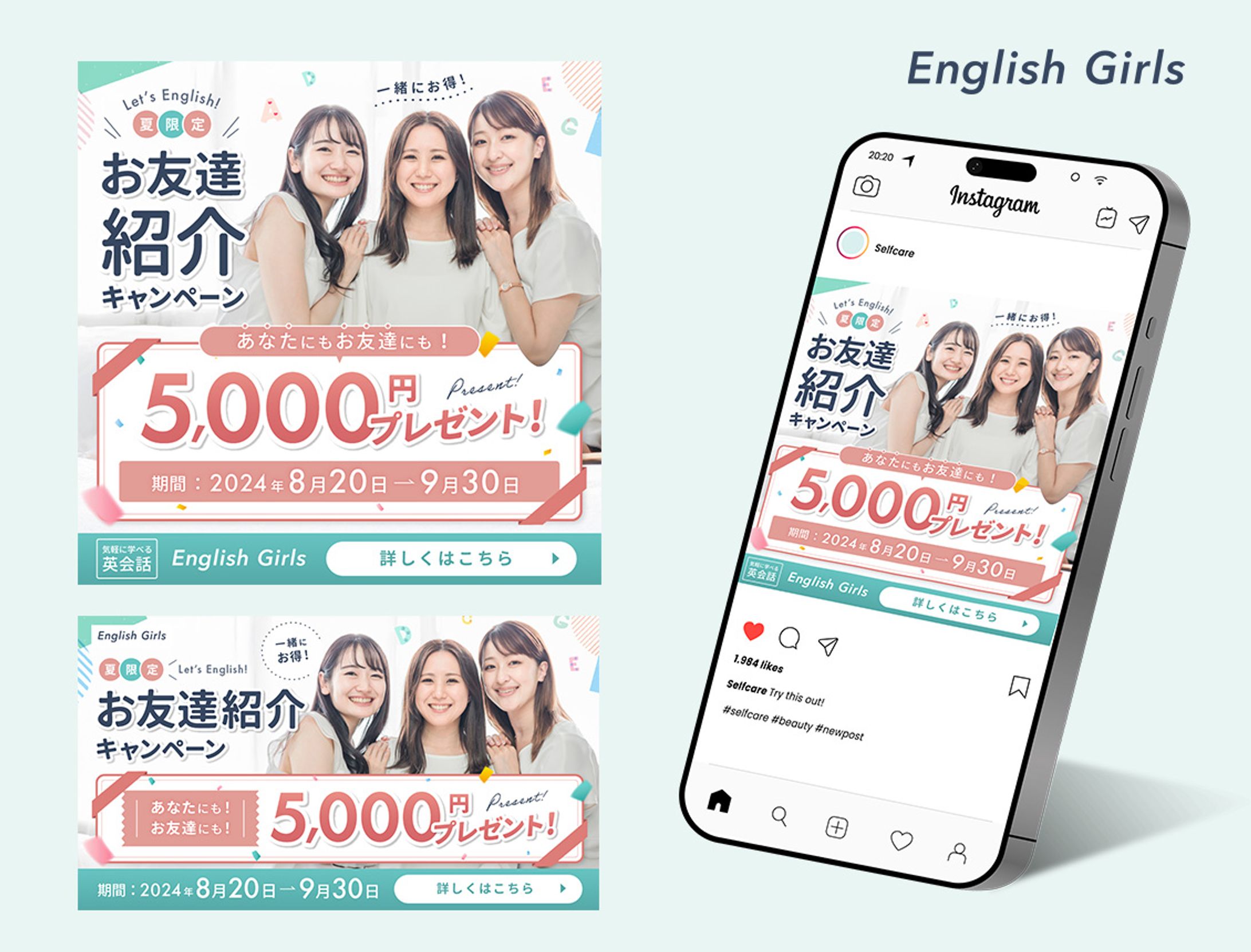 English Girls∣英会話教室バナー-1