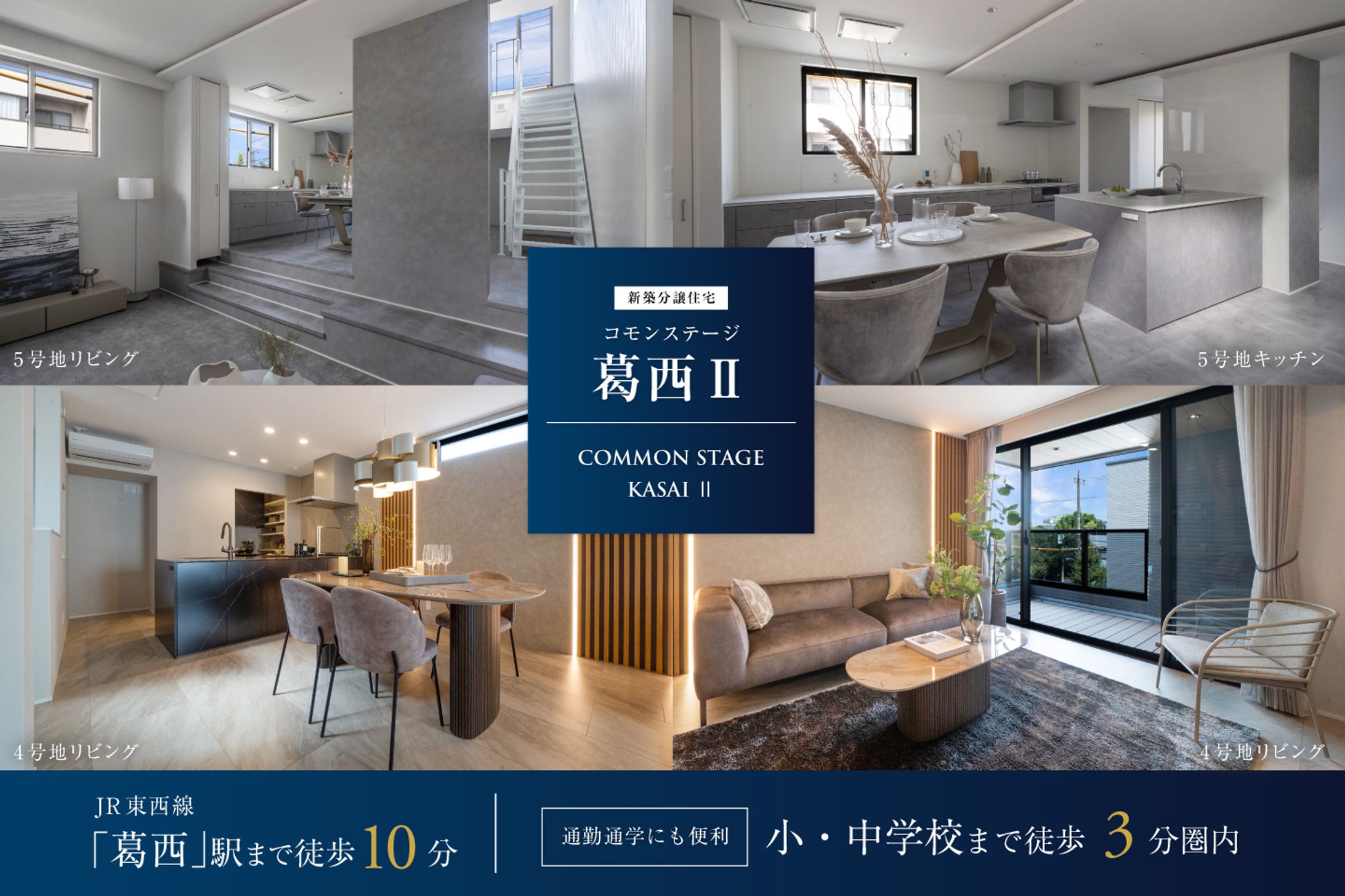 ハウスメーカーwebバナー-1