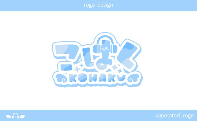 こはく
